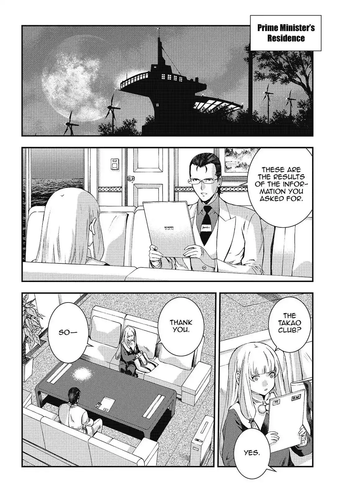 Aoki Hagane no Arpeggio Chapter 93 12